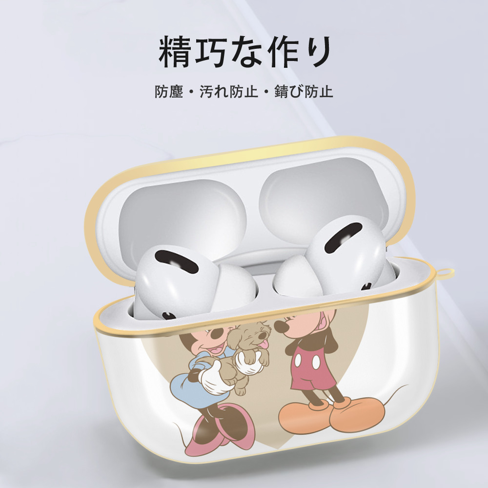 ミッキーマウス Mickey Mouse 【AirPods Pro用】ハードシェル保護ケース｜耐衝撃・防指紋・カラビナ付き商品仕様
