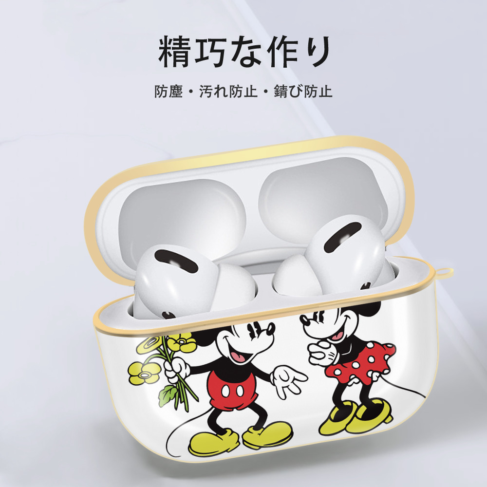 ミッキーマウス Mickey Mouse 【AirPods Pro用】ハードシェル保護ケース｜耐衝撃・防指紋・カラビナ付き商品仕様