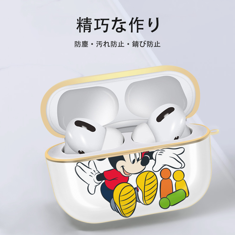 ミッキーマウス Mickey Mouse 【AirPods Pro用】ハードシェル保護ケース｜耐衝撃・防指紋・カラビナ付き商品仕様