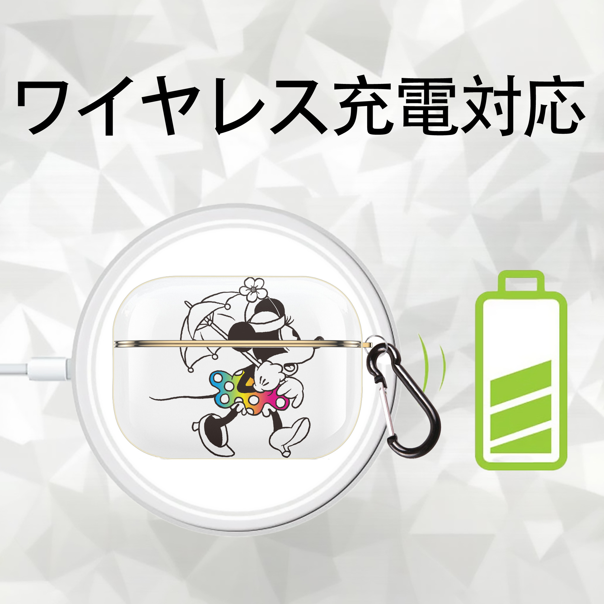 ミッキーマウス Mickey Mouse 【AirPods Pro用】ハードシェル保護ケース｜耐衝撃・防指紋・カラビナ付き商品仕様