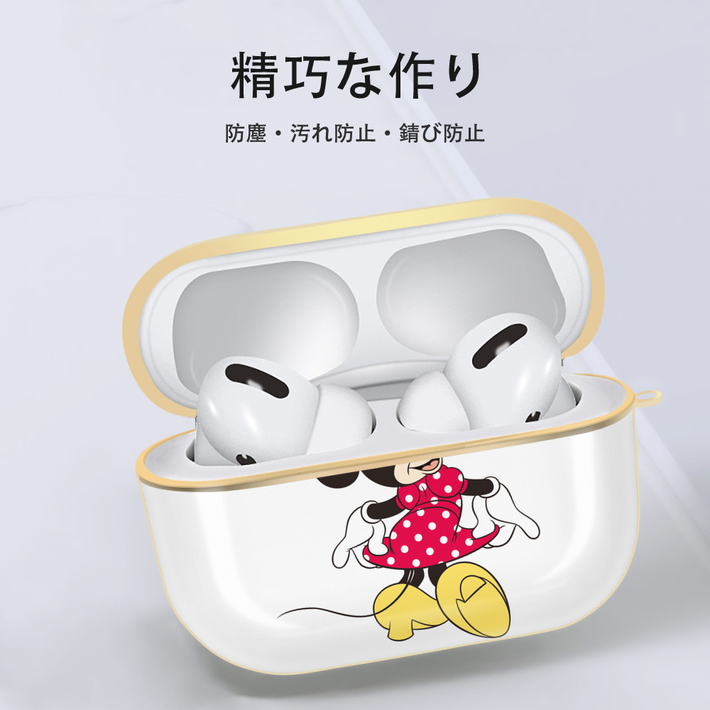 ミッキーマウス Mickey Mouse 【AirPods Pro用】ハードシェル保護ケース｜耐衝撃・防指紋・カラビナ付き商品仕様