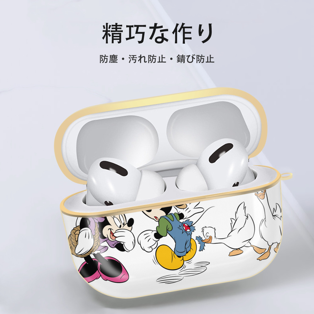 ミッキーマウス Mickey Mouse 【AirPods Pro用】ハードシェル保護ケース｜耐衝撃・防指紋・カラビナ付き商品仕様