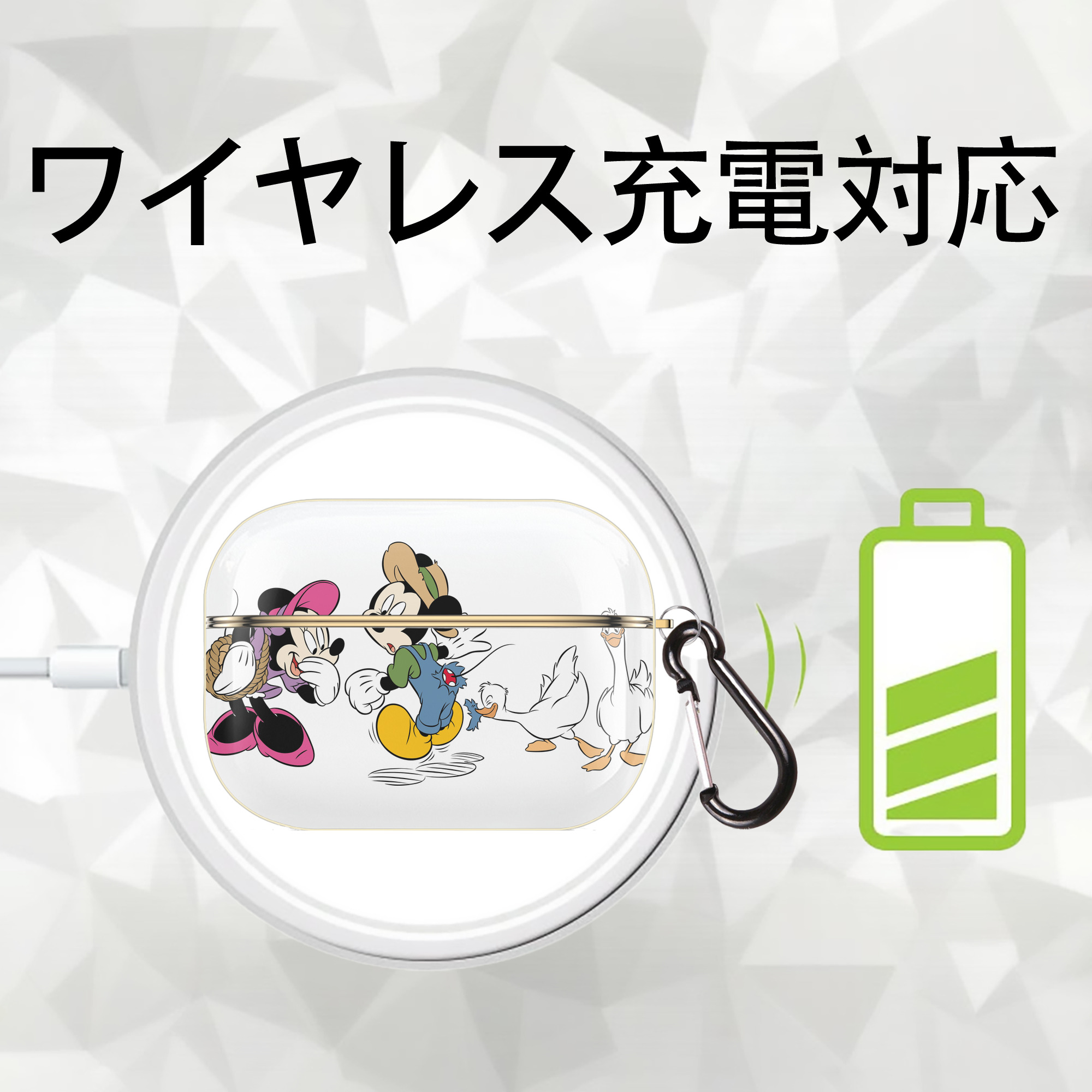 ミッキーマウス Mickey Mouse 【AirPods Pro用】ハードシェル保護ケース｜耐衝撃・防指紋・カラビナ付き商品仕様