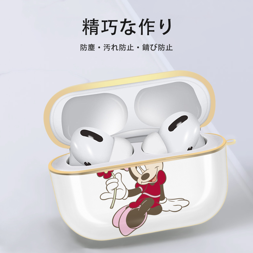 ミッキーマウス Mickey Mouse 【AirPods Pro用】ハードシェル保護ケース｜耐衝撃・防指紋・カラビナ付き商品仕様