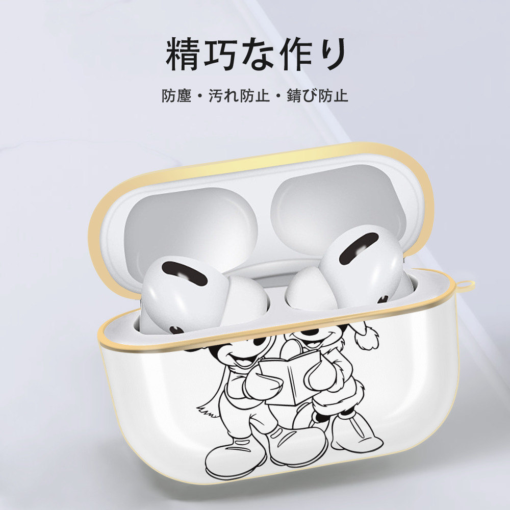 ミッキーマウス Mickey Mouse 【AirPods Pro用】ハードシェル保護ケース｜耐衝撃・防指紋・カラビナ付き商品仕様