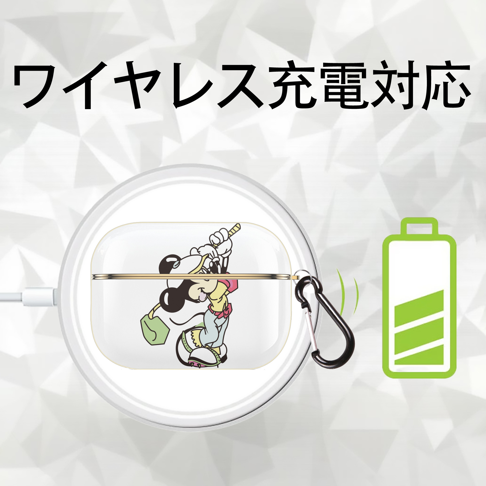 ミッキーマウス Mickey Mouse 【AirPods Pro用】ハードシェル保護ケース｜耐衝撃・防指紋・カラビナ付き商品仕様
