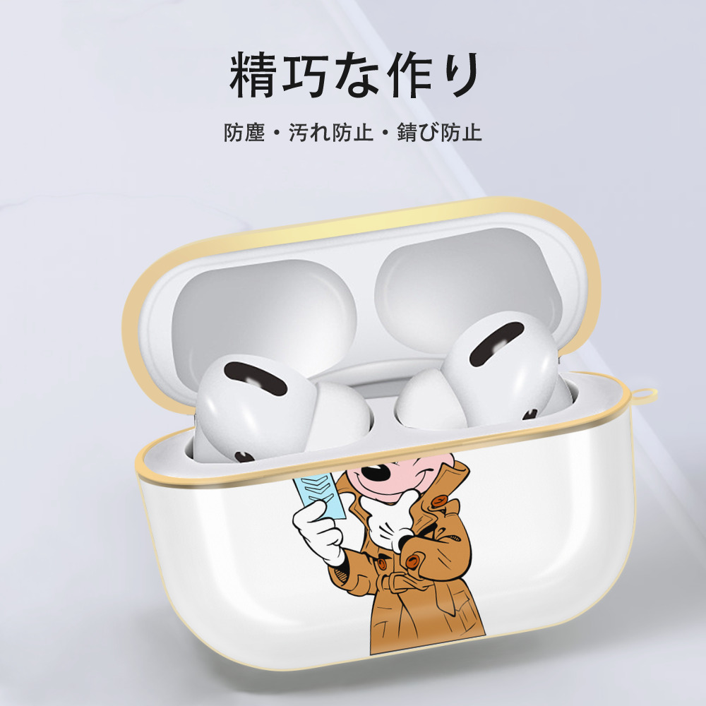 ミッキーマウス Mickey Mouse 【AirPods Pro用】ハードシェル保護ケース｜耐衝撃・防指紋・カラビナ付き商品仕様