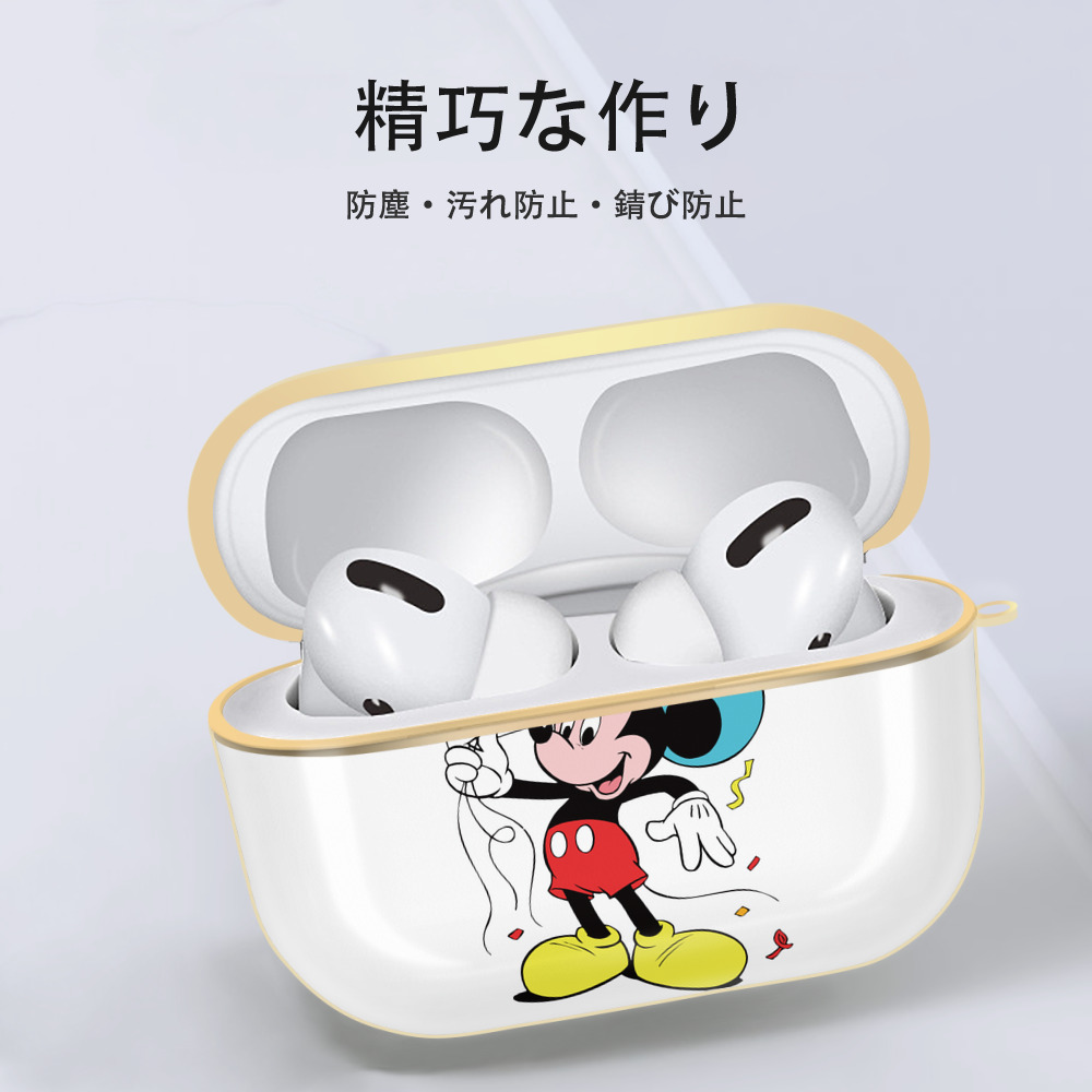 ミッキーマウス Mickey Mouse 【AirPods Pro用】ハードシェル保護ケース｜耐衝撃・防指紋・カラビナ付き商品仕様