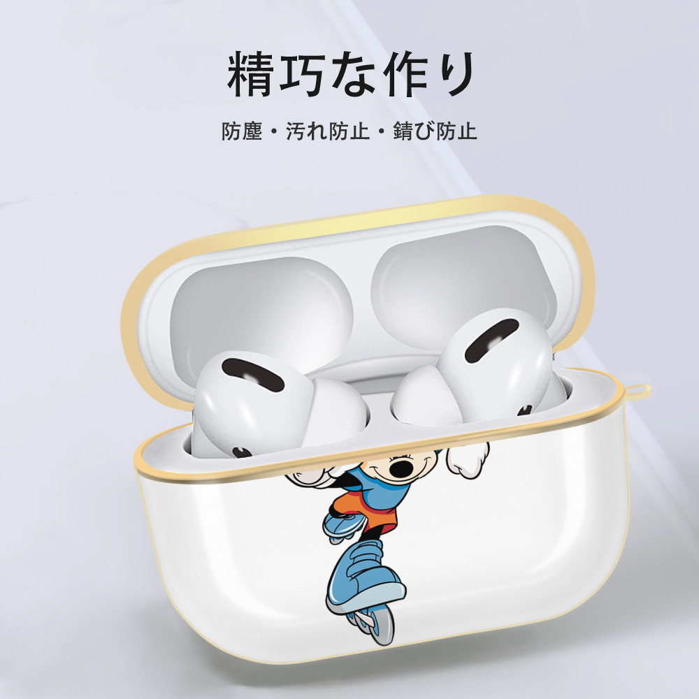 ミッキーマウス Mickey Mouse 【AirPods Pro用】ハードシェル保護ケース｜耐衝撃・防指紋・カラビナ付き商品仕様