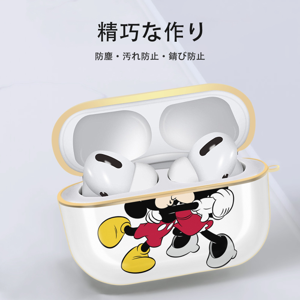 ミッキーマウス Mickey Mouse 【AirPods Pro用】ハードシェル保護ケース｜耐衝撃・防指紋・カラビナ付き商品仕様