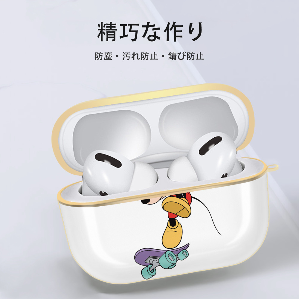 ミッキーマウス Mickey Mouse 【AirPods Pro用】ハードシェル保護ケース｜耐衝撃・防指紋・カラビナ付き商品仕様