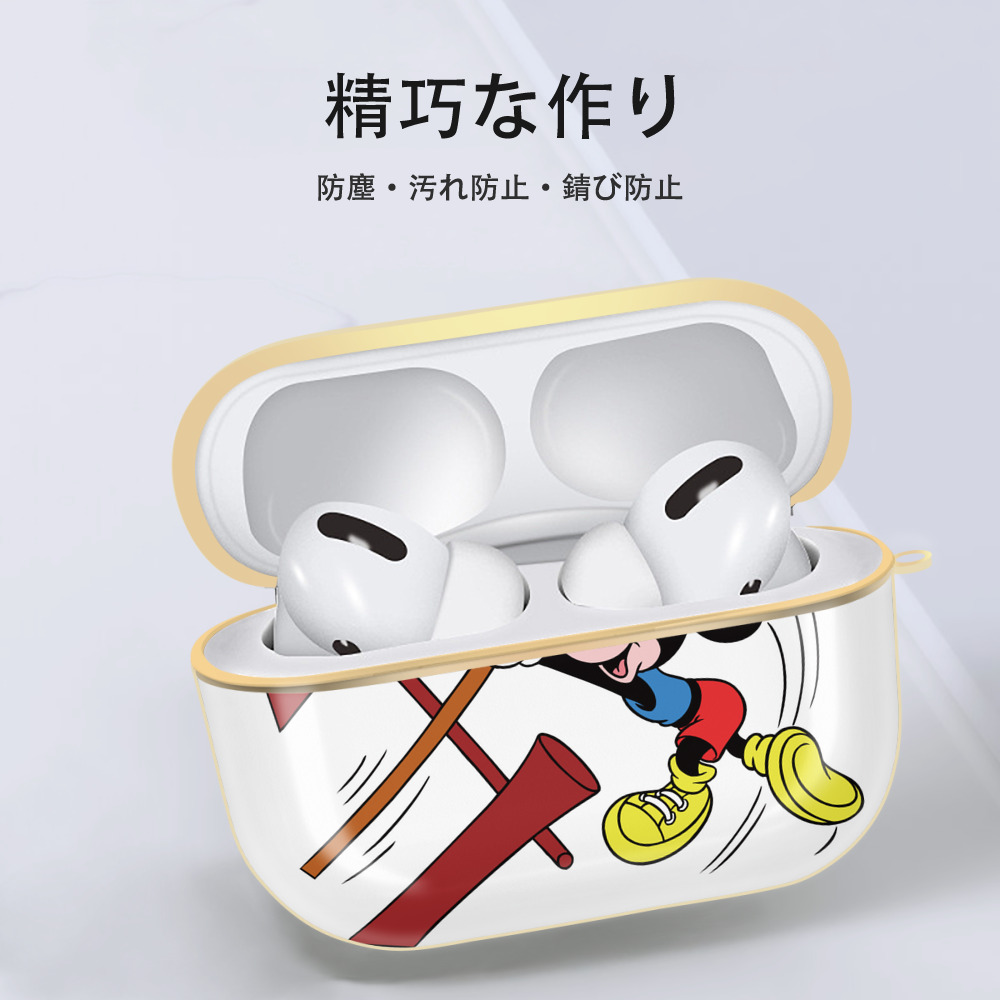 ミッキーマウス Mickey Mouse 【AirPods Pro用】ハードシェル保護ケース｜耐衝撃・防指紋・カラビナ付き商品仕様