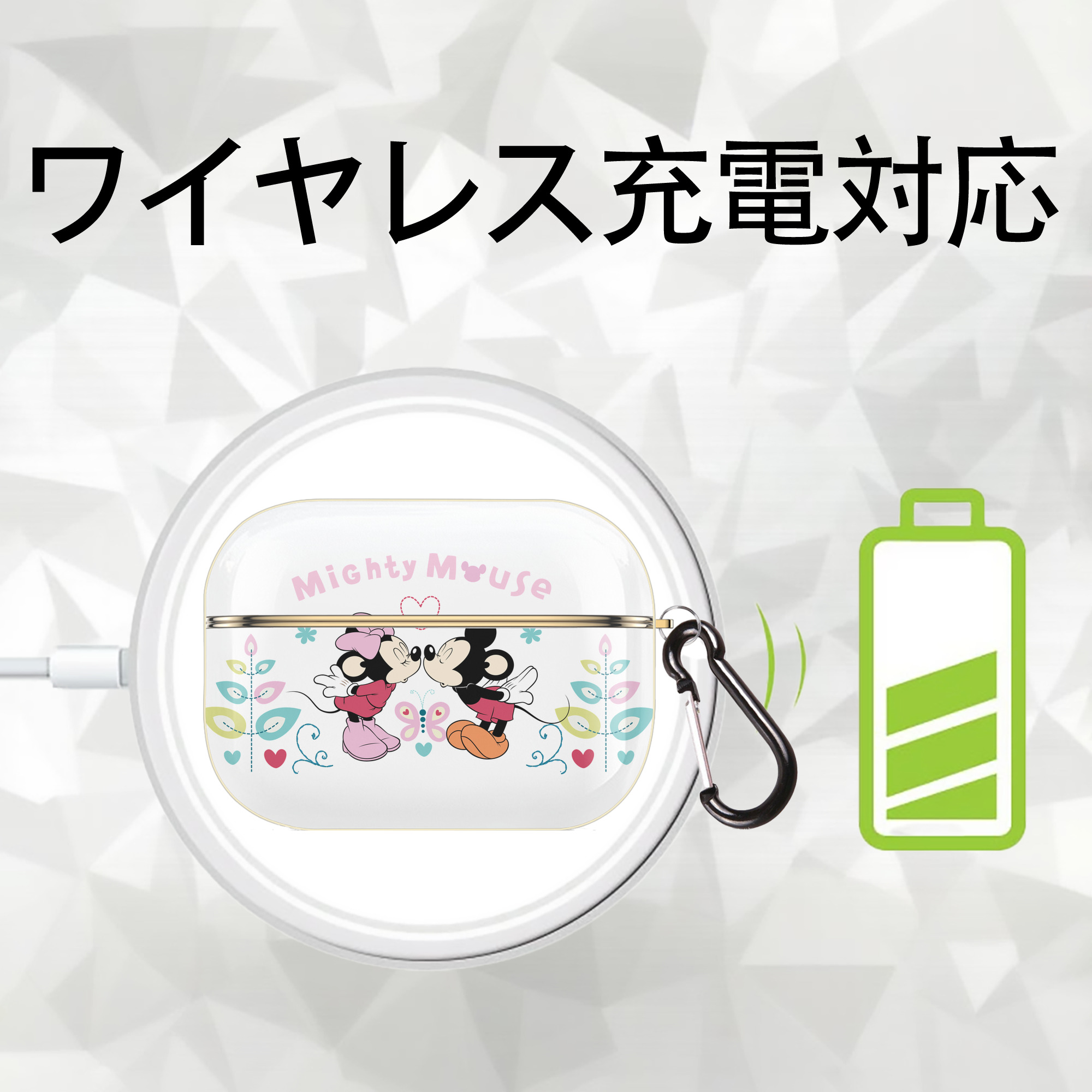 ミッキーマウス Mickey Mouse 【AirPods Pro用】ハードシェル保護ケース｜耐衝撃・防指紋・カラビナ付き商品仕様