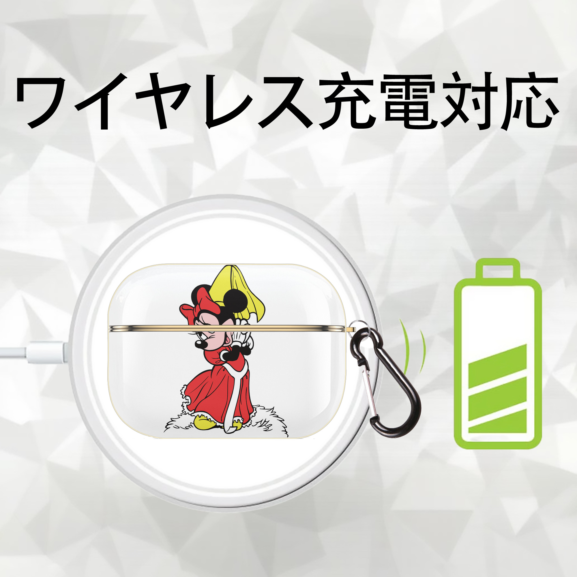 ミッキーマウス Mickey Mouse 【AirPods Pro用】ハードシェル保護ケース｜耐衝撃・防指紋・カラビナ付き商品仕様