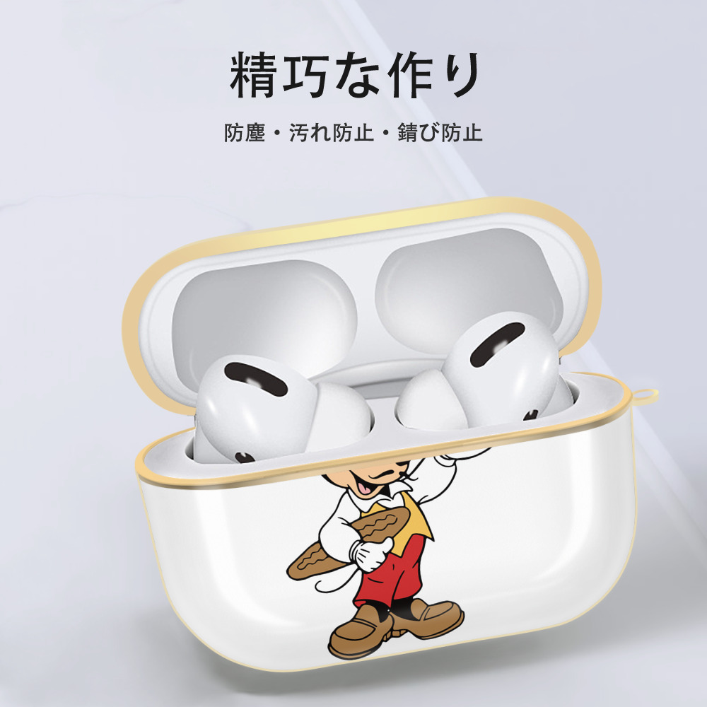 ミッキーマウス Mickey Mouse 【AirPods Pro用】ハードシェル保護ケース｜耐衝撃・防指紋・カラビナ付き商品仕様