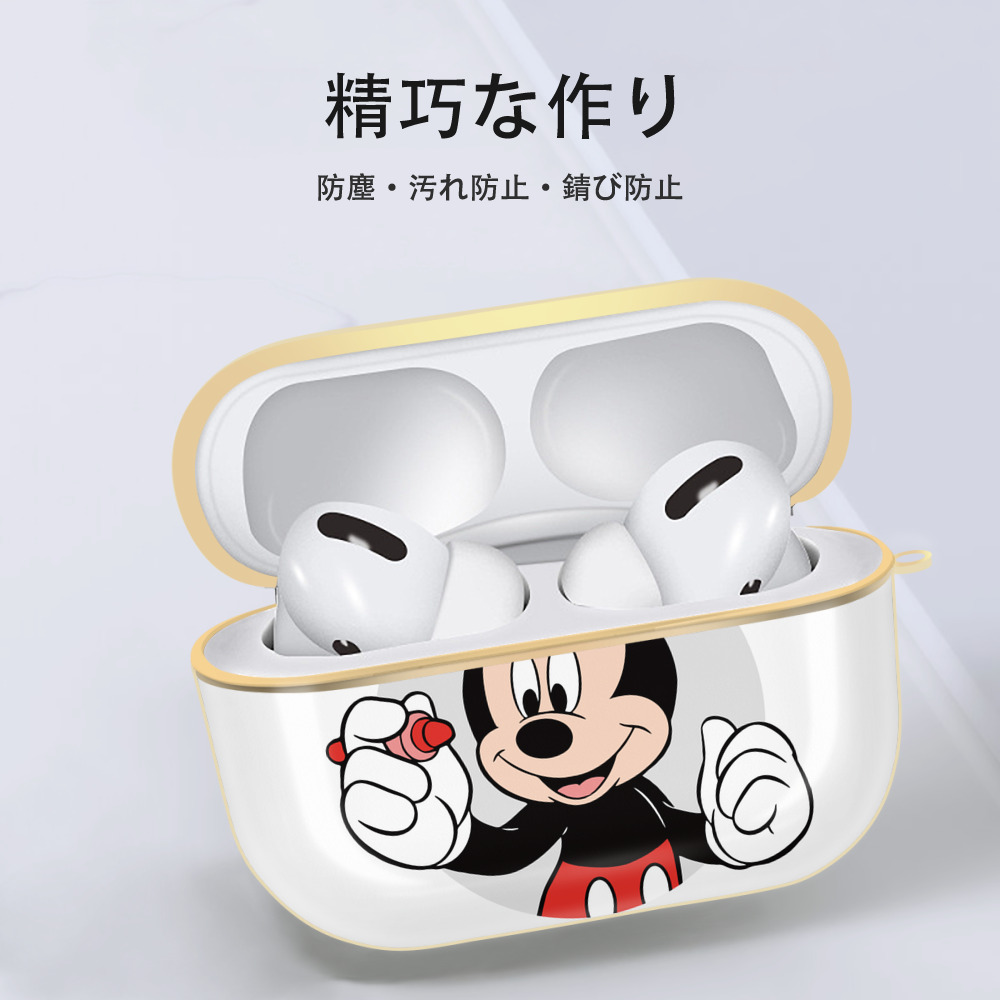 ミッキーマウス Mickey Mouse 【AirPods Pro用】ハードシェル保護ケース｜耐衝撃・防指紋・カラビナ付き商品仕様