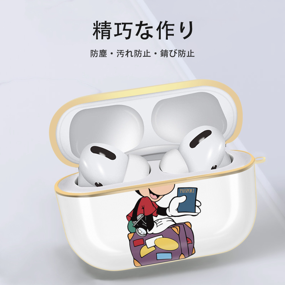 ミッキーマウス Mickey Mouse 【AirPods Pro用】ハードシェル保護ケース｜耐衝撃・防指紋・カラビナ付き商品仕様