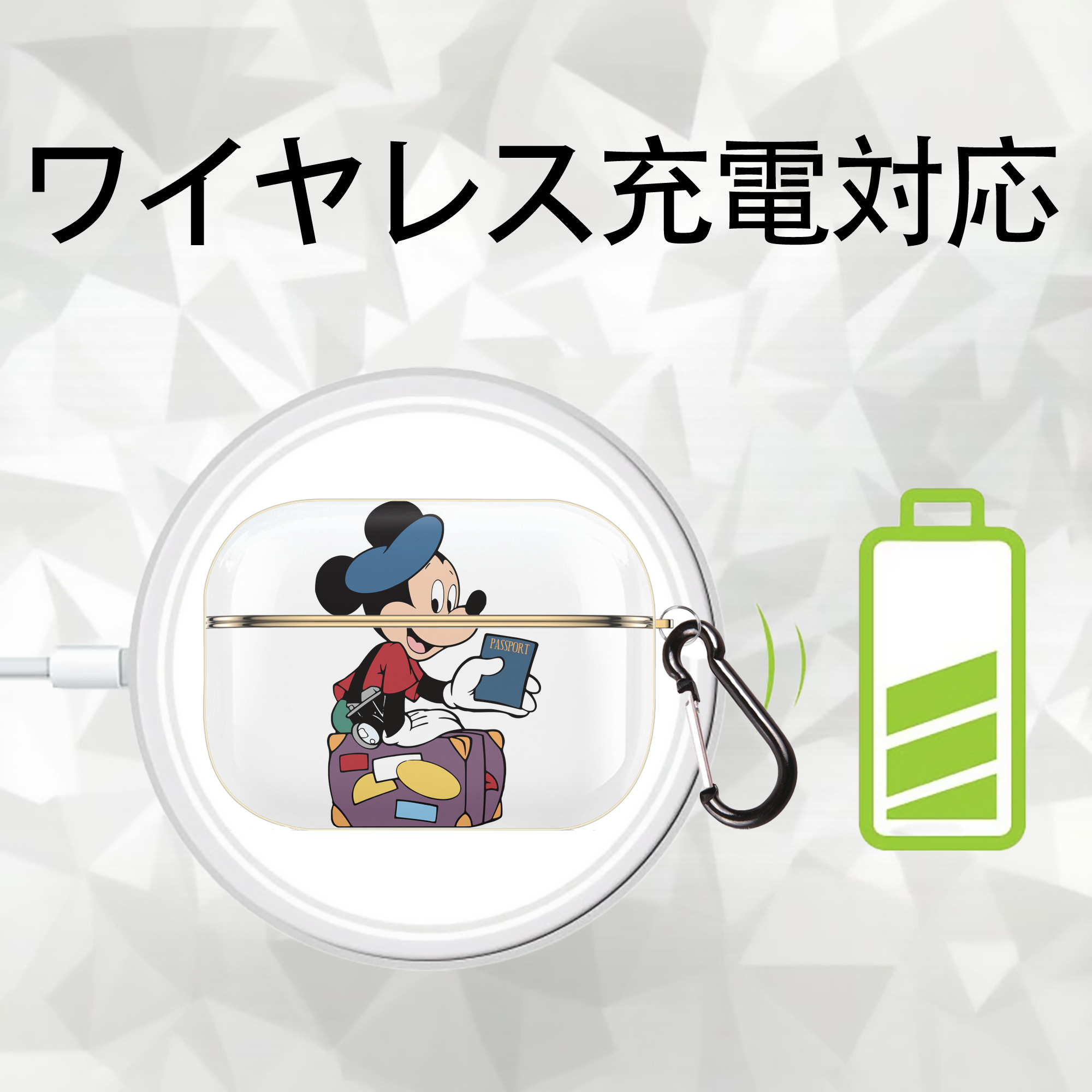 ミッキーマウス Mickey Mouse 【AirPods Pro用】ハードシェル保護ケース｜耐衝撃・防指紋・カラビナ付き商品仕様