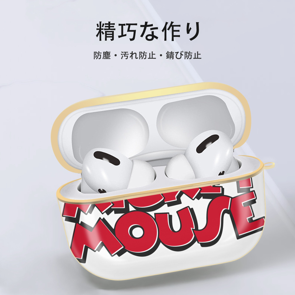ミッキーマウス Mickey Mouse 【AirPods Pro用】ハードシェル保護ケース｜耐衝撃・防指紋・カラビナ付き商品仕様