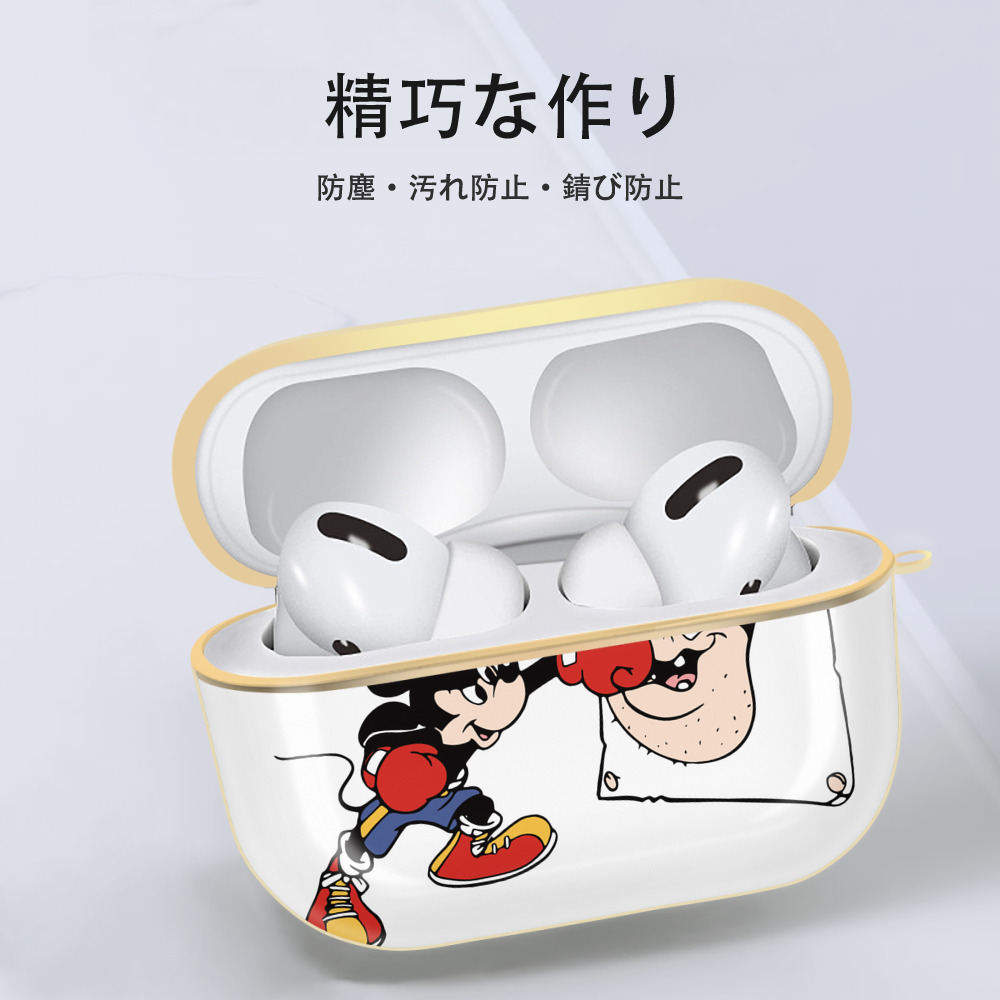 ミッキーマウス Mickey Mouse 【AirPods Pro用】ハードシェル保護ケース｜耐衝撃・防指紋・カラビナ付き商品仕様