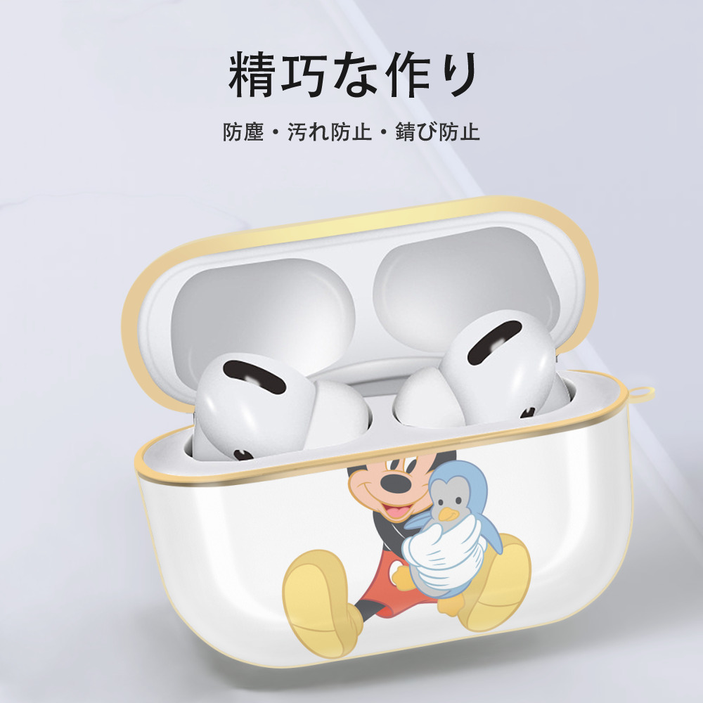 ミッキーマウス Mickey Mouse 【AirPods Pro用】ハードシェル保護ケース｜耐衝撃・防指紋・カラビナ付き商品仕様