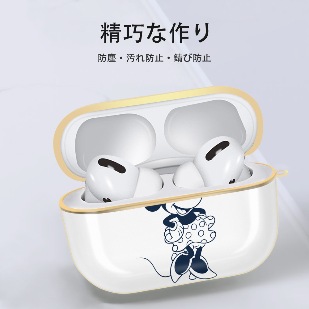 ミッキーマウス Mickey Mouse 【AirPods Pro用】ハードシェル保護ケース｜耐衝撃・防指紋・カラビナ付き商品仕様