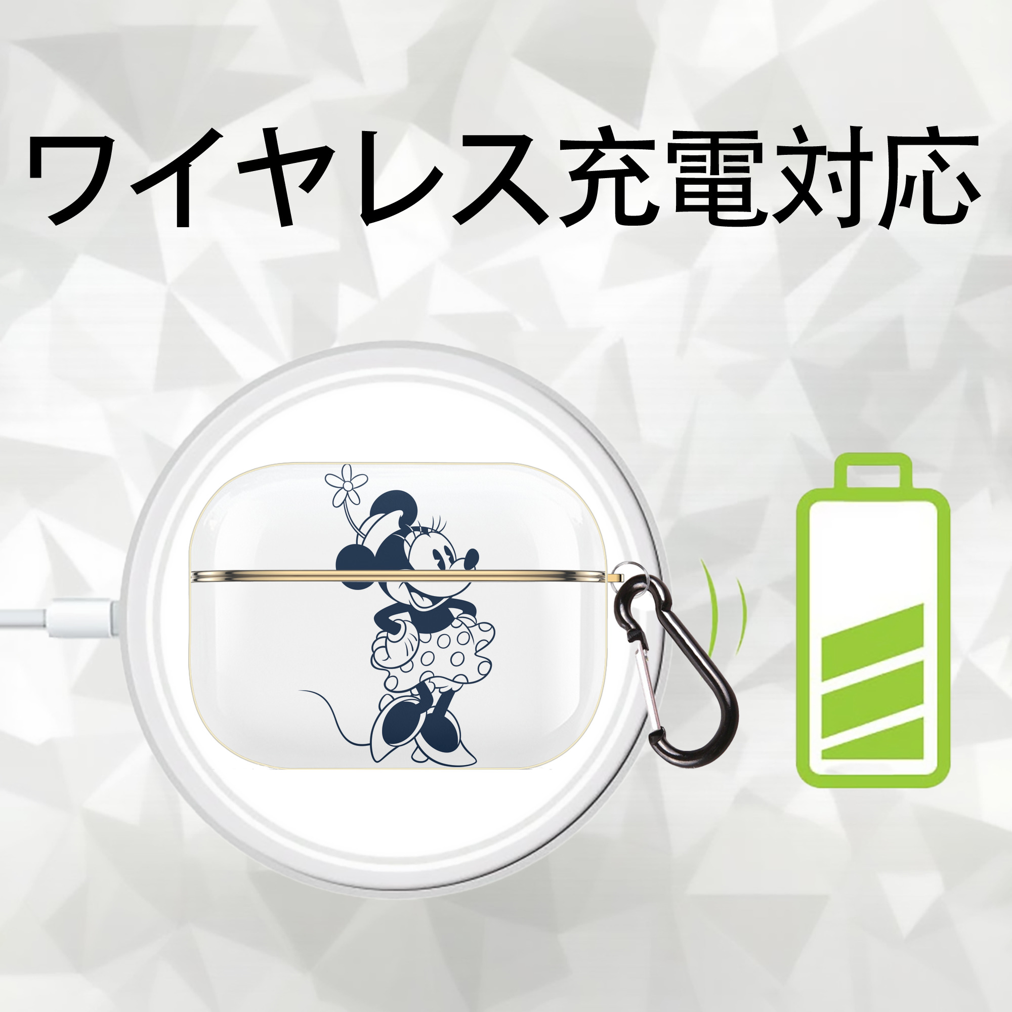 ミッキーマウス Mickey Mouse 【AirPods Pro用】ハードシェル保護ケース｜耐衝撃・防指紋・カラビナ付き商品仕様