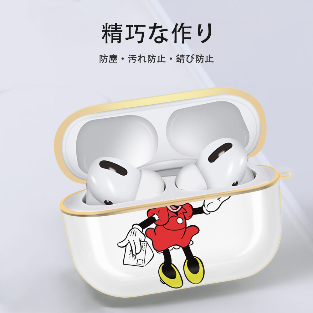 ミッキーマウス Mickey Mouse 【AirPods Pro用】ハードシェル保護ケース｜耐衝撃・防指紋・カラビナ付き商品仕様