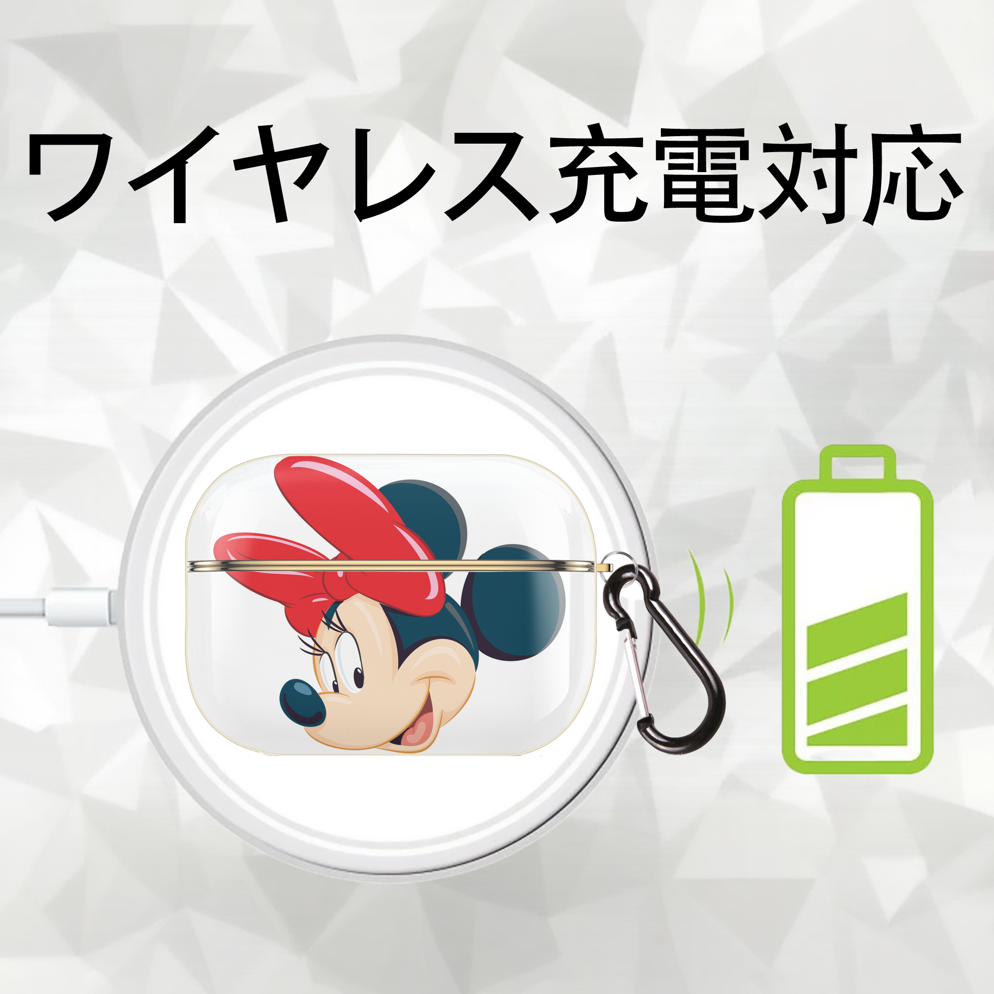 ミッキーマウス Mickey Mouse 【AirPods Pro用】ハードシェル保護ケース｜耐衝撃・防指紋・カラビナ付き商品仕様