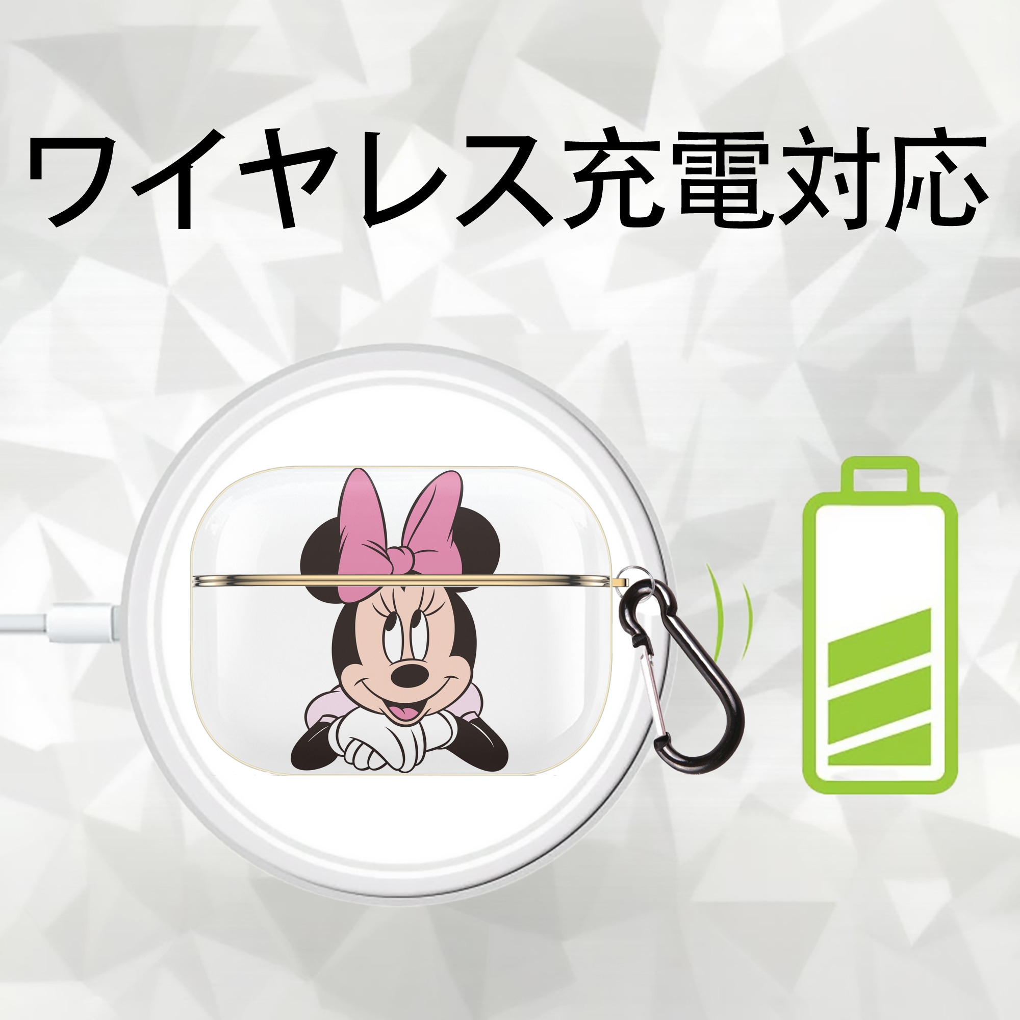 ミッキーマウス Mickey Mouse 【AirPods Pro用】ハードシェル保護ケース｜耐衝撃・防指紋・カラビナ付き商品仕様