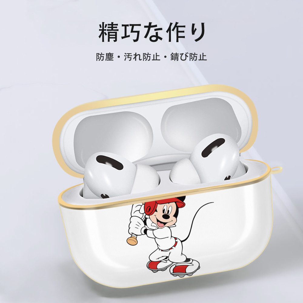 ミッキーマウス Mickey Mouse 【AirPods Pro用】ハードシェル保護ケース｜耐衝撃・防指紋・カラビナ付き商品仕様