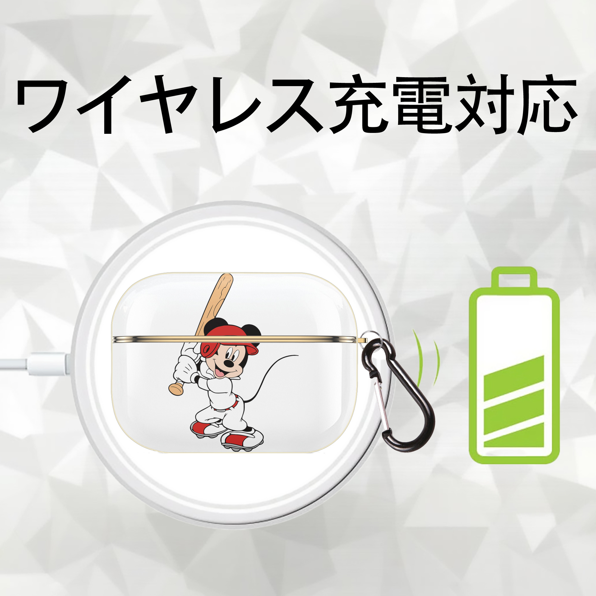 ミッキーマウス Mickey Mouse 【AirPods Pro用】ハードシェル保護ケース｜耐衝撃・防指紋・カラビナ付き商品仕様