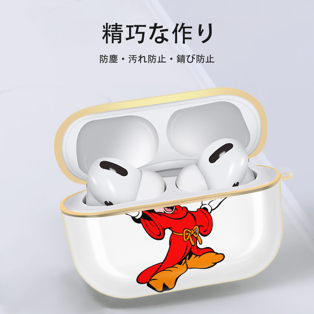 ミッキーマウス Mickey Mouse 【AirPods Pro用】ハードシェル保護ケース｜耐衝撃・防指紋・カラビナ付き商品仕様