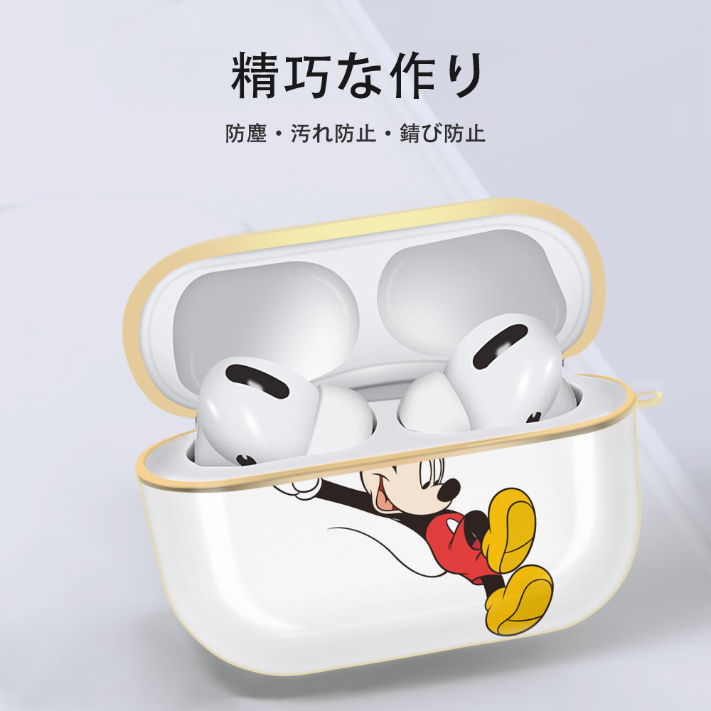 ミッキーマウス Mickey Mouse 【AirPods Pro用】ハードシェル保護ケース｜耐衝撃・防指紋・カラビナ付き商品仕様