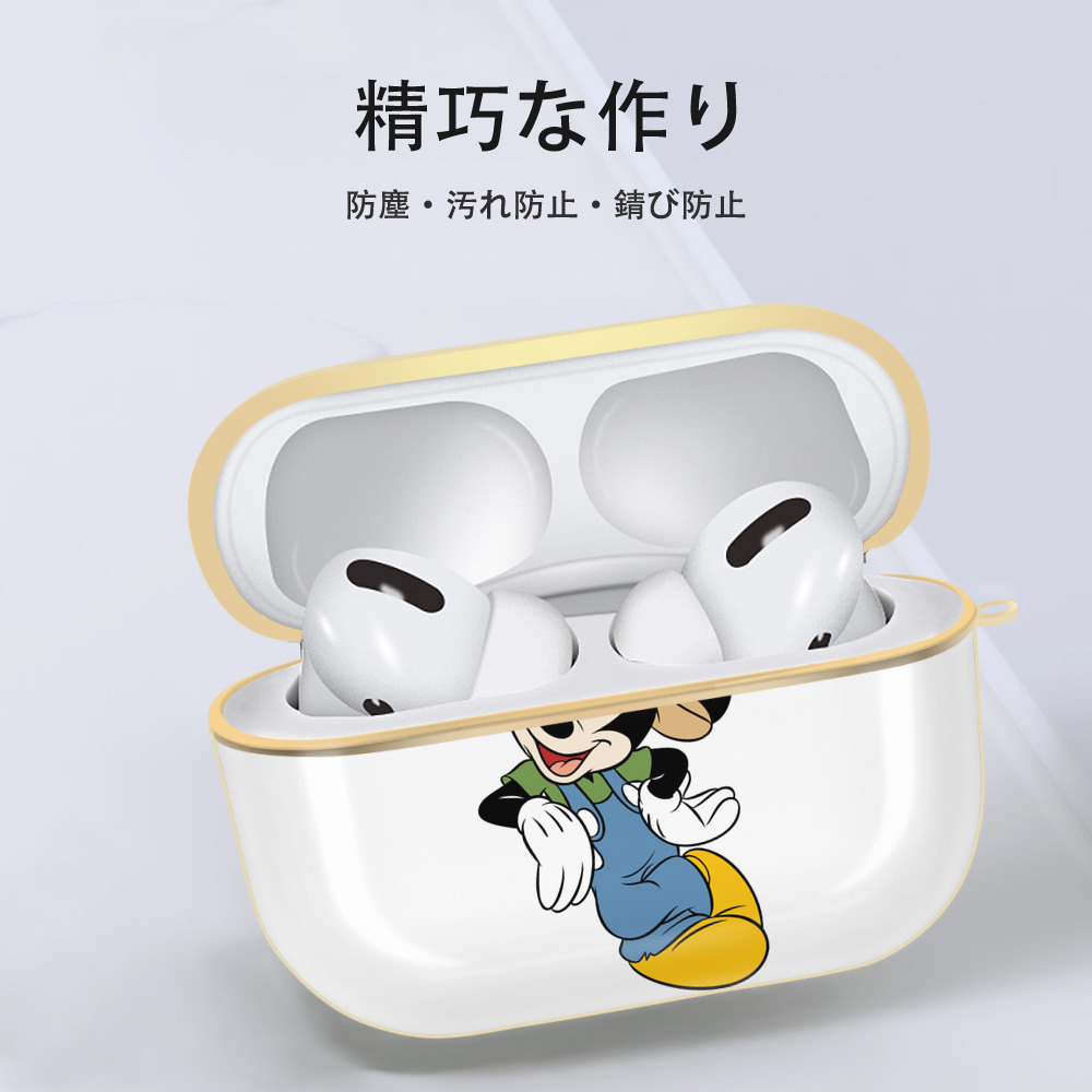 ミッキーマウス Mickey Mouse 【AirPods Pro用】ハードシェル保護ケース｜耐衝撃・防指紋・カラビナ付き商品仕様