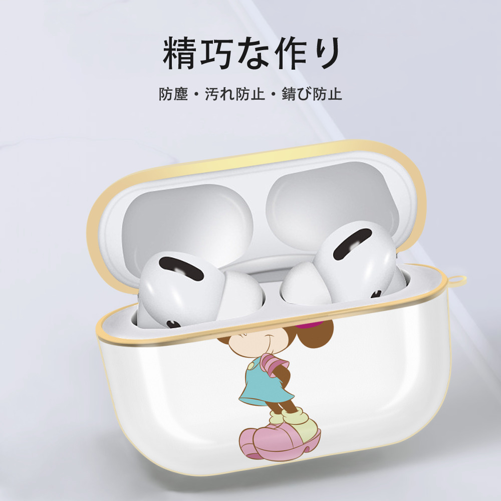 ミッキーマウス Mickey Mouse 【AirPods Pro用】ハードシェル保護ケース｜耐衝撃・防指紋・カラビナ付き商品仕様