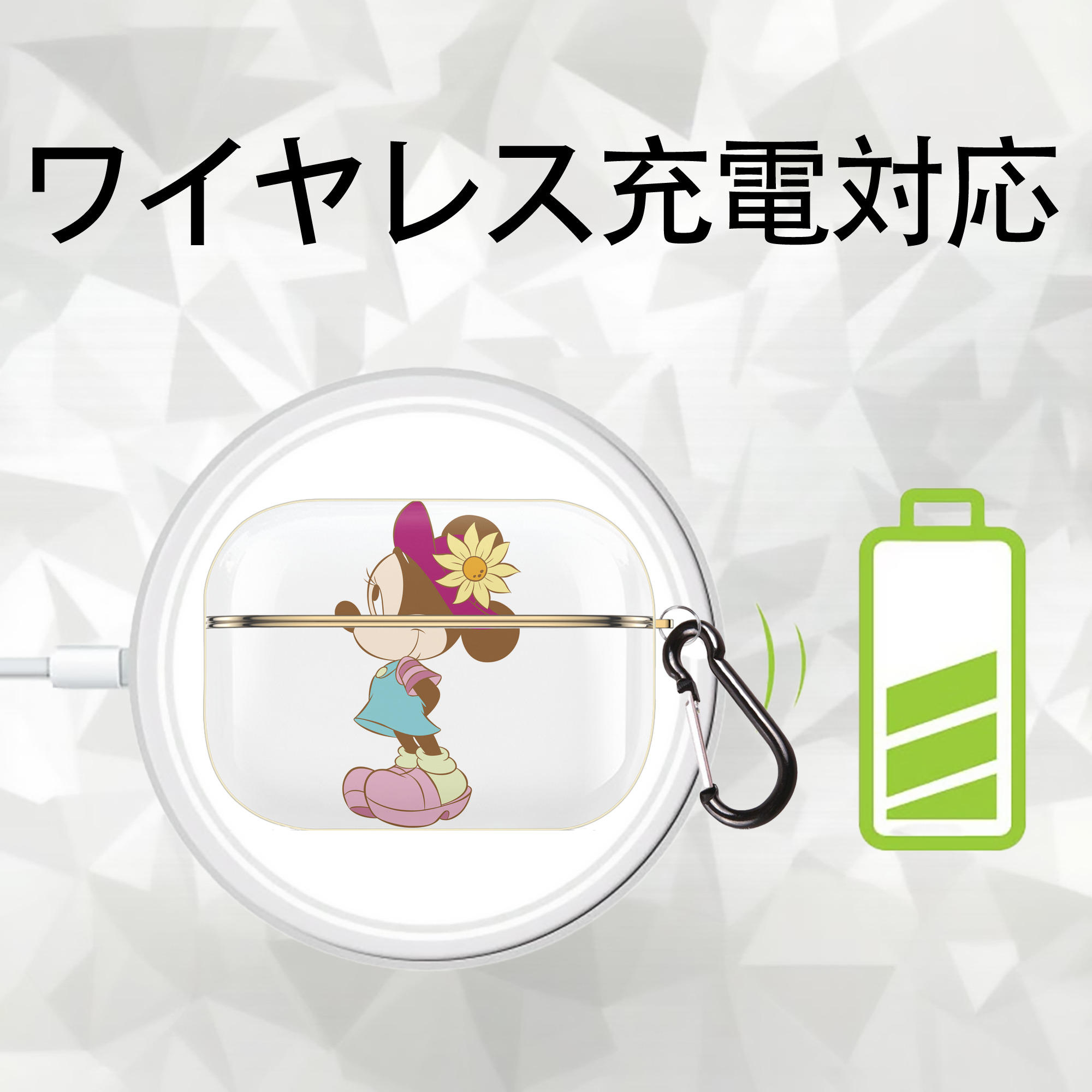 ミッキーマウス Mickey Mouse 【AirPods Pro用】ハードシェル保護ケース｜耐衝撃・防指紋・カラビナ付き商品仕様