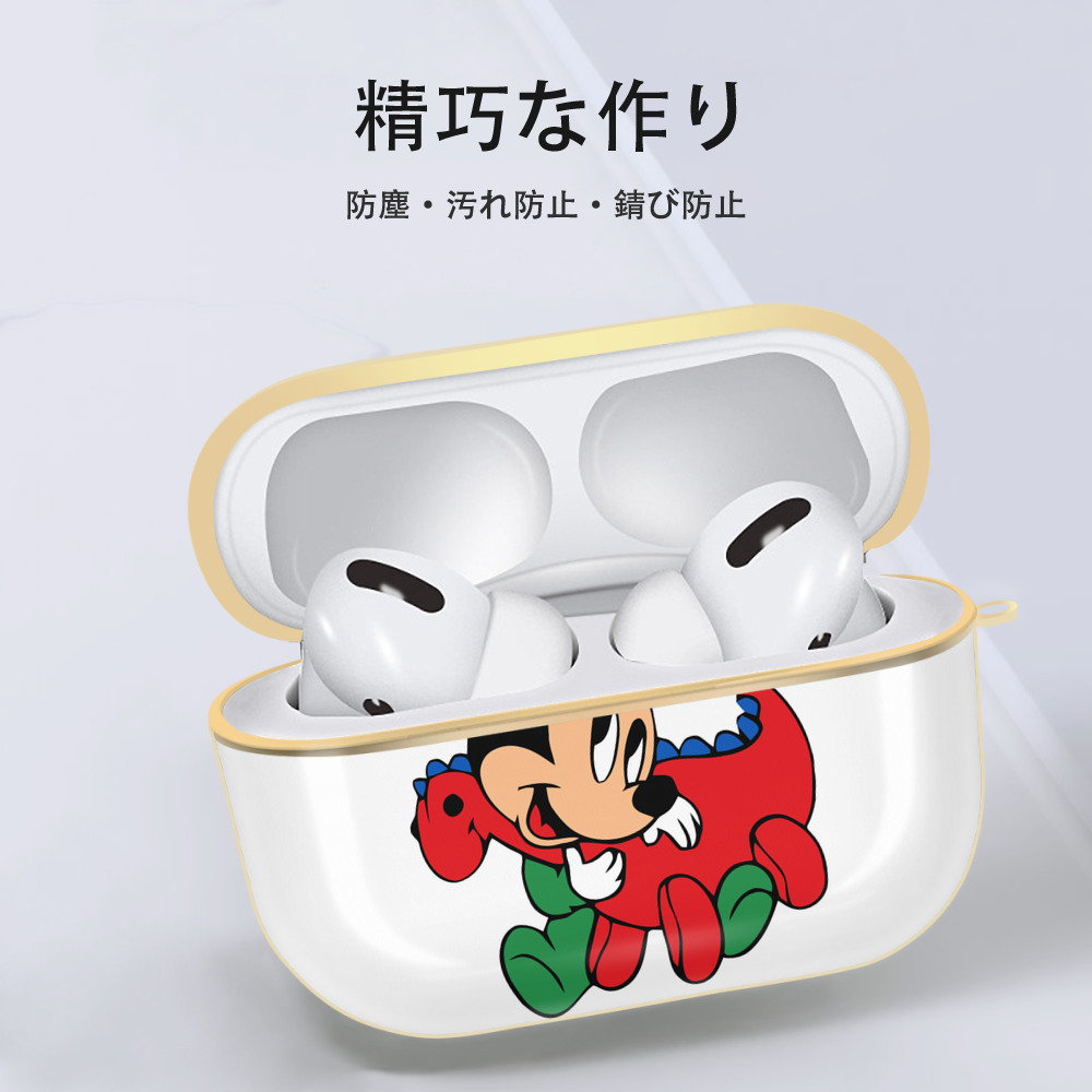 ミッキーマウス Mickey Mouse 【AirPods Pro用】ハードシェル保護ケース｜耐衝撃・防指紋・カラビナ付き商品仕様