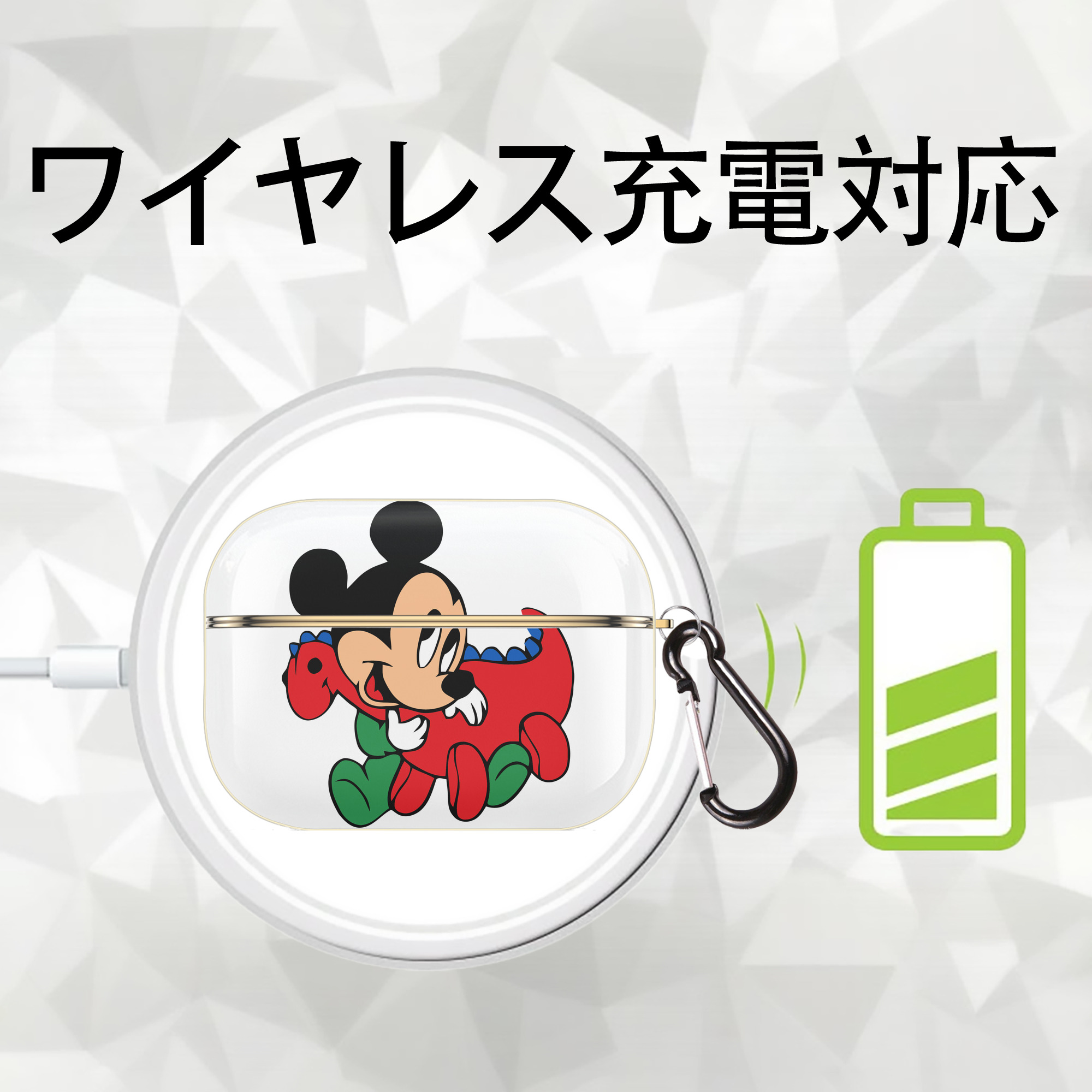 ミッキーマウス Mickey Mouse 【AirPods Pro用】ハードシェル保護ケース｜耐衝撃・防指紋・カラビナ付き商品仕様