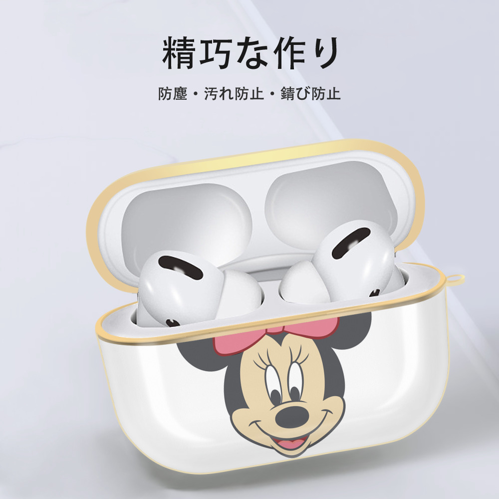 ミッキーマウス Mickey Mouse 【AirPods Pro用】ハードシェル保護ケース｜耐衝撃・防指紋・カラビナ付き商品仕様