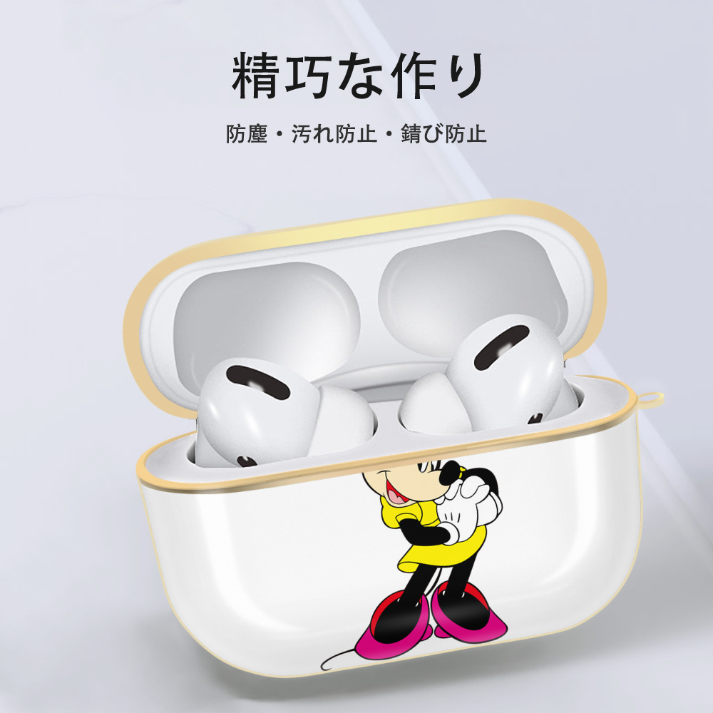 ミッキーマウス Mickey Mouse 【AirPods Pro用】ハードシェル保護ケース｜耐衝撃・防指紋・カラビナ付き商品仕様