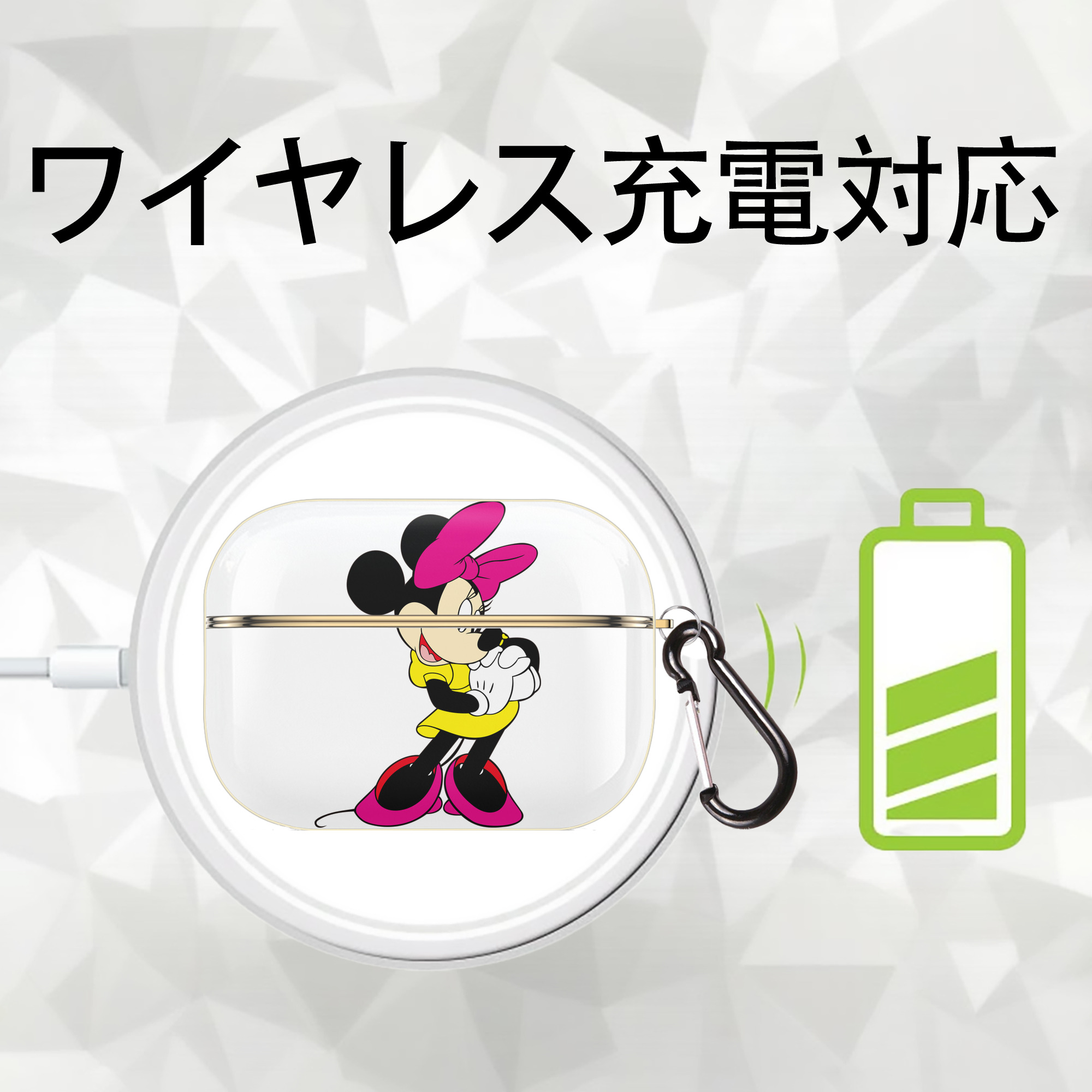 ミッキーマウス Mickey Mouse 【AirPods Pro用】ハードシェル保護ケース｜耐衝撃・防指紋・カラビナ付き商品仕様