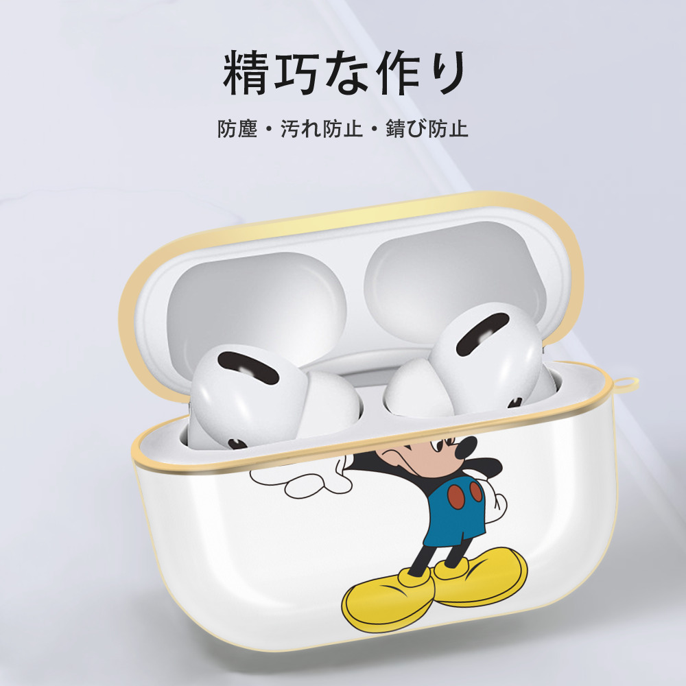 ミッキーマウス Mickey Mouse 【AirPods Pro用】ハードシェル保護ケース｜耐衝撃・防指紋・カラビナ付き商品仕様