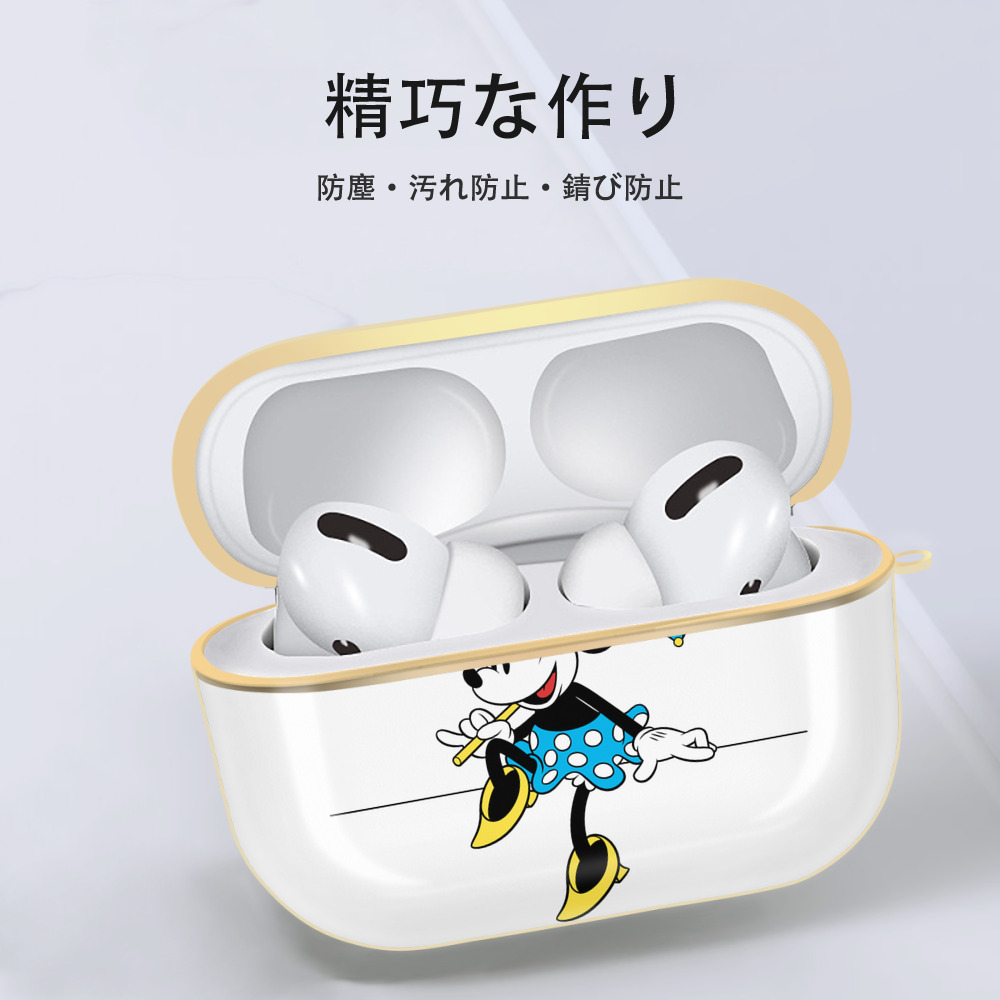 ミッキーマウス Mickey Mouse 【AirPods Pro用】ハードシェル保護ケース｜耐衝撃・防指紋・カラビナ付き商品仕様