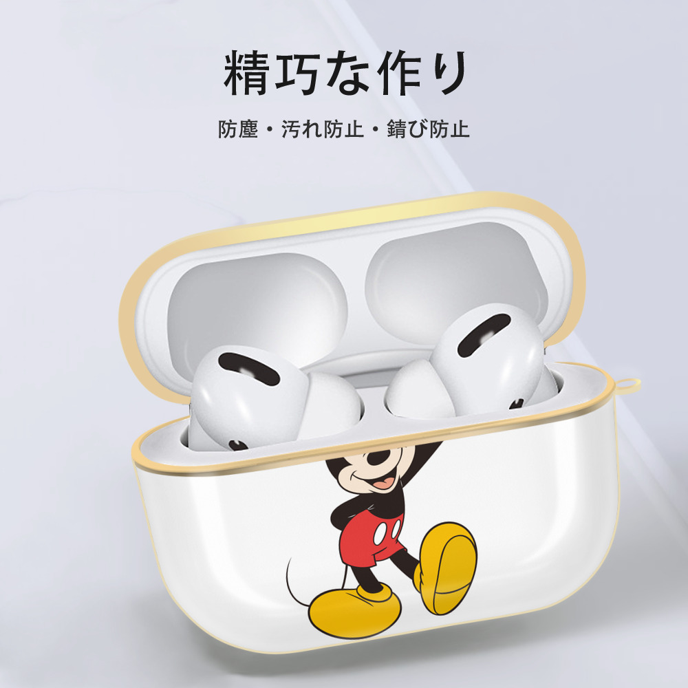 ミッキーマウス Mickey Mouse 【AirPods Pro用】ハードシェル保護ケース｜耐衝撃・防指紋・カラビナ付き商品仕様