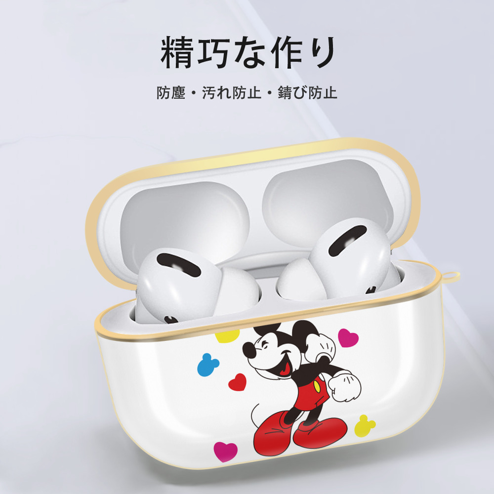 ミッキーマウス Mickey Mouse 【AirPods Pro用】ハードシェル保護ケース｜耐衝撃・防指紋・カラビナ付き商品仕様