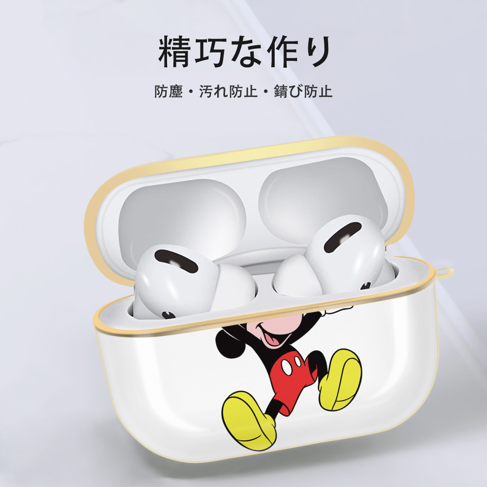 ミッキーマウス Mickey Mouse 【AirPods Pro用】ハードシェル保護ケース｜耐衝撃・防指紋・カラビナ付き商品仕様