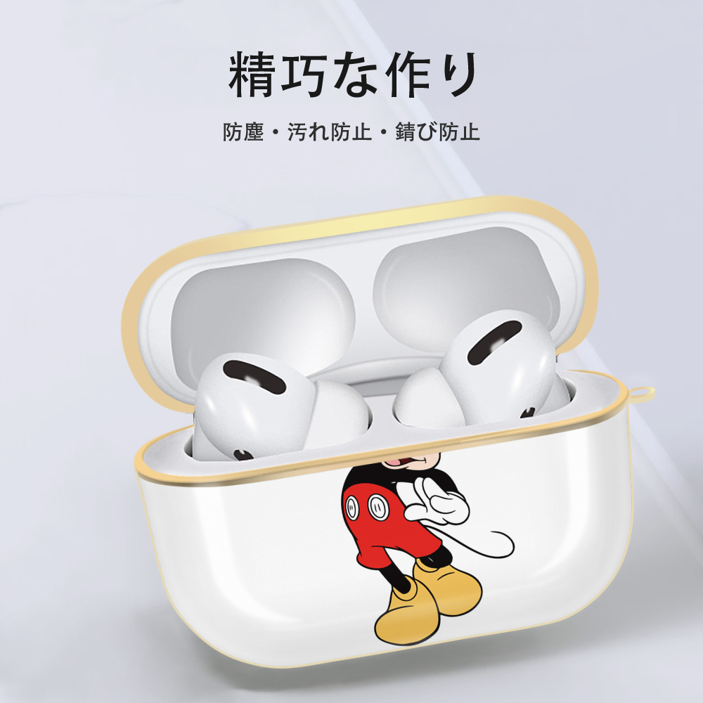 ミッキーマウス Mickey Mouse 【AirPods Pro用】ハードシェル保護ケース｜耐衝撃・防指紋・カラビナ付き商品仕様