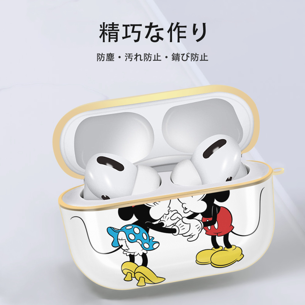 ミッキーマウス Mickey Mouse 【AirPods Pro用】ハードシェル保護ケース｜耐衝撃・防指紋・カラビナ付き商品仕様