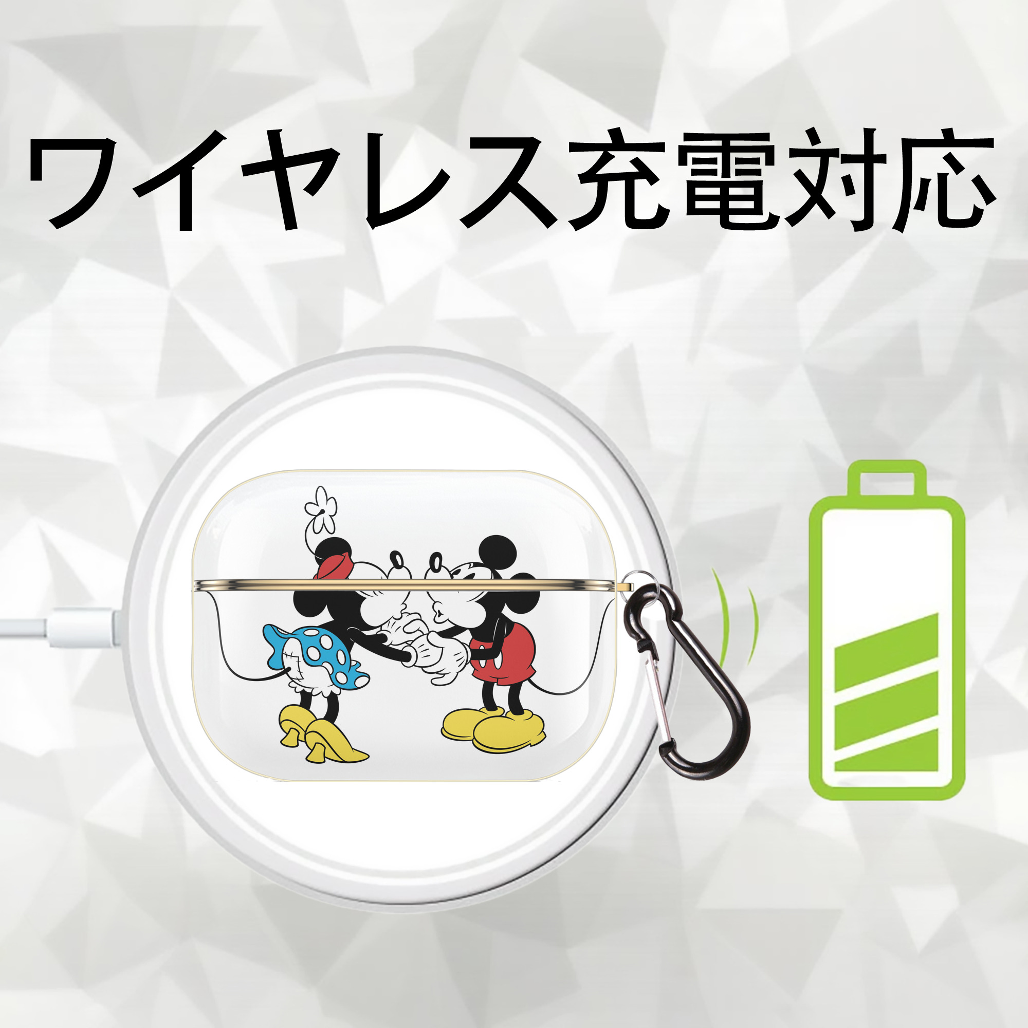 ミッキーマウス Mickey Mouse 【AirPods Pro用】ハードシェル保護ケース｜耐衝撃・防指紋・カラビナ付き商品仕様